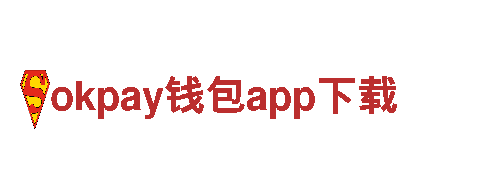 高质量钢铁制造 | okpay钱包app下载生产商